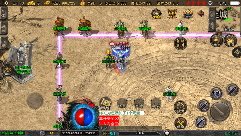 20260321162107582-Screenshot_20260321-154525