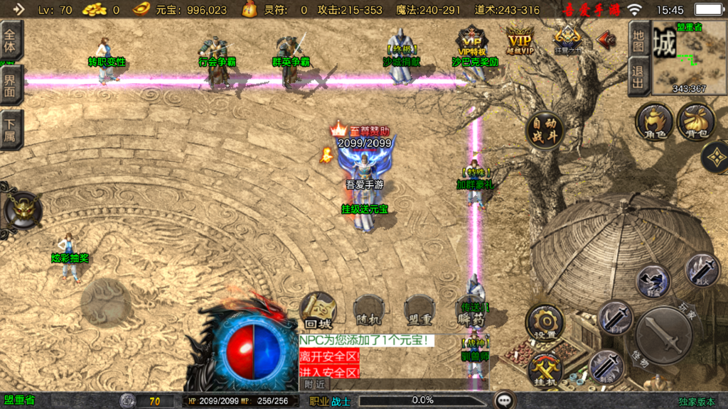 20260321162107604-Screenshot_20260321-154537