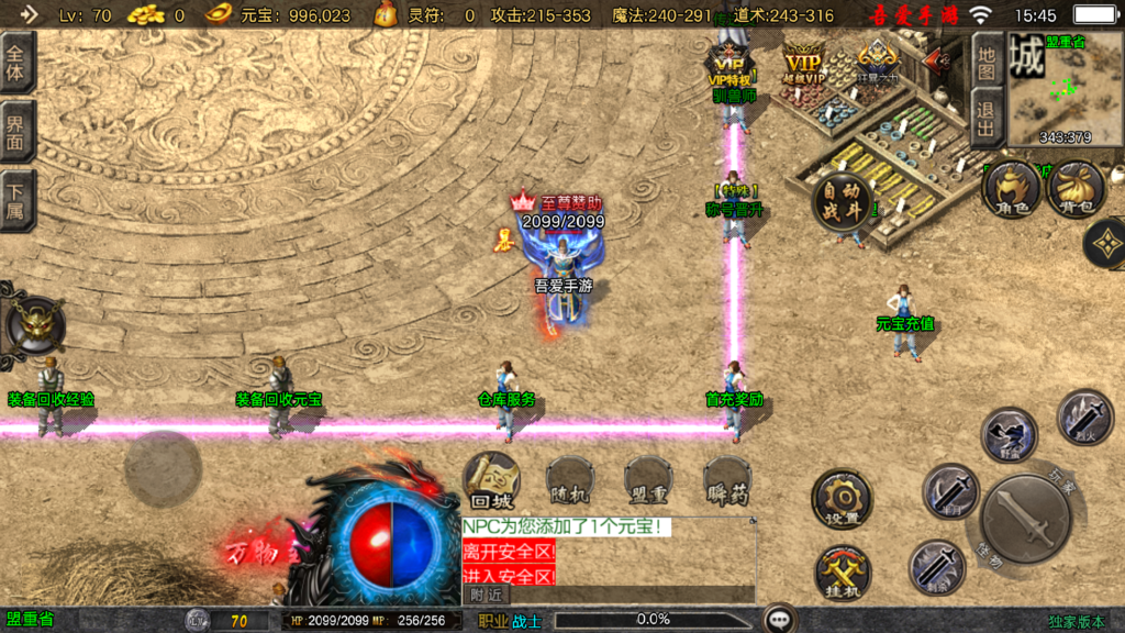 20260321162109157-Screenshot_20260321-154551