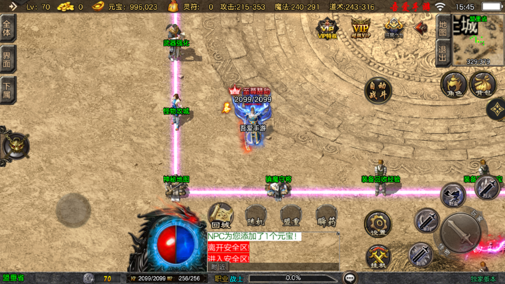 20260321162110803-Screenshot_20260321-154600