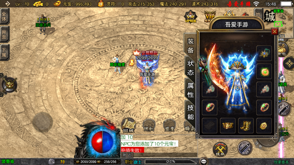 20260321162113470-Screenshot_20260321-154810