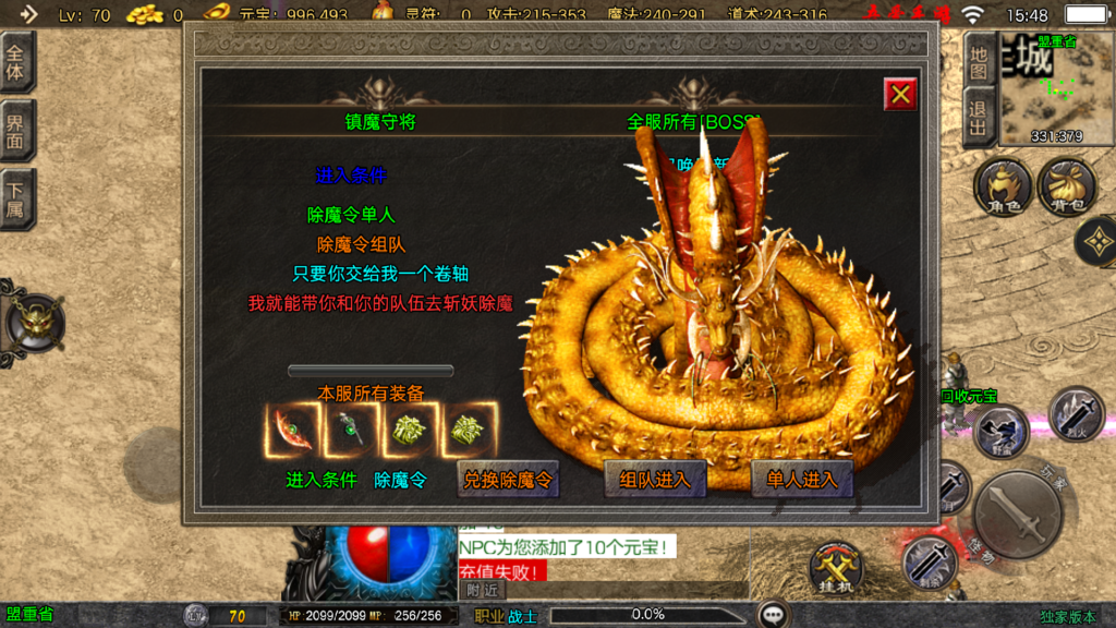 20260321162113633-Screenshot_20260321-154819