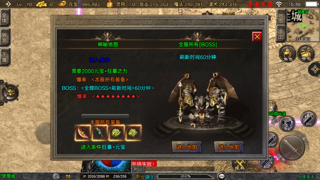 20260321162114300-Screenshot_20260321-154826