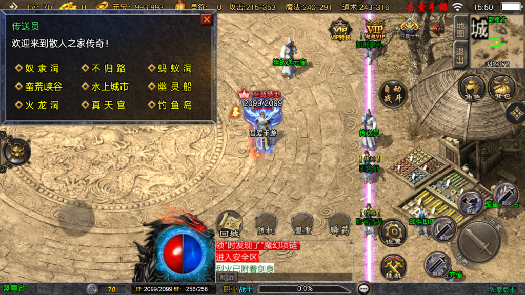 20260321162115798-Screenshot_20260321-155052