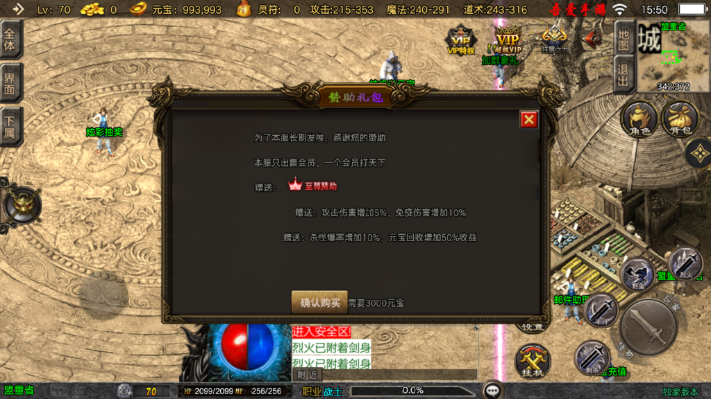 20260321162128185-Screenshot_20260321-155100