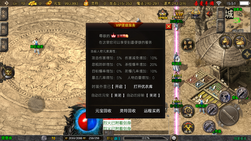 20260321162129340-Screenshot_20260321-155105