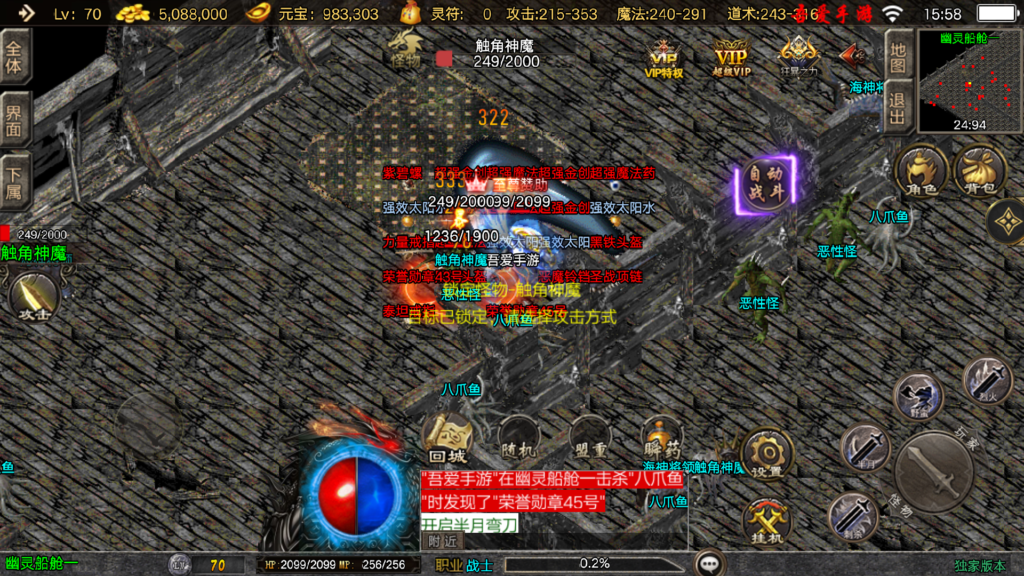 20260321162132538-Screenshot_20260321-155831