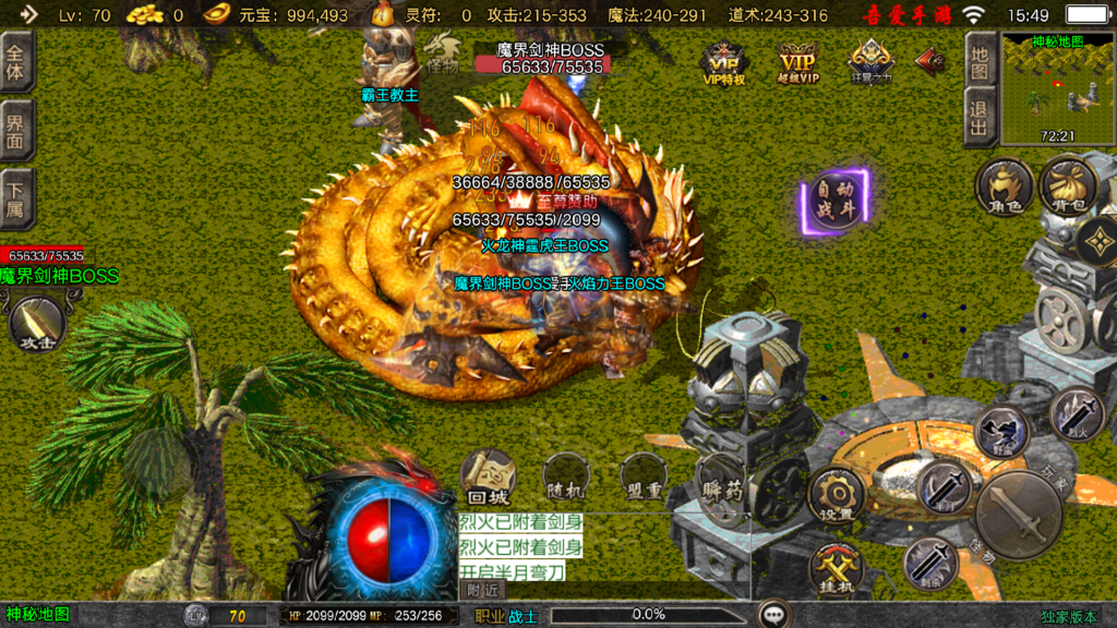 20260321162132948-Screenshot_20260321-155832