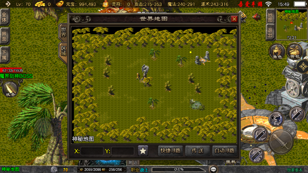 20260321162134910-Screenshot_20260321-155833