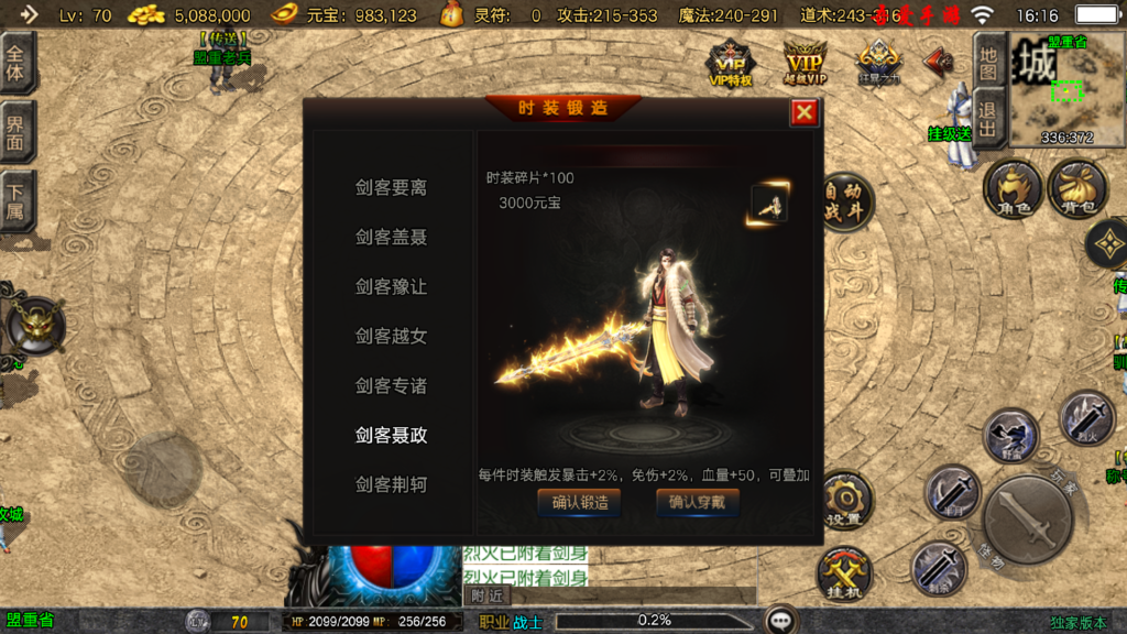 20260321162246809-Screenshot_20260321-155106