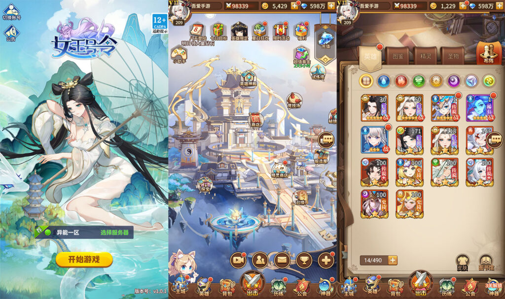 卡牌回合手游【星灵の光多区跨服版】2026最新整理单机一键即玩镜像服务端+Linux手工服务端+GM授权后台+单安卓+详细搭建教程-吾爱GM手游