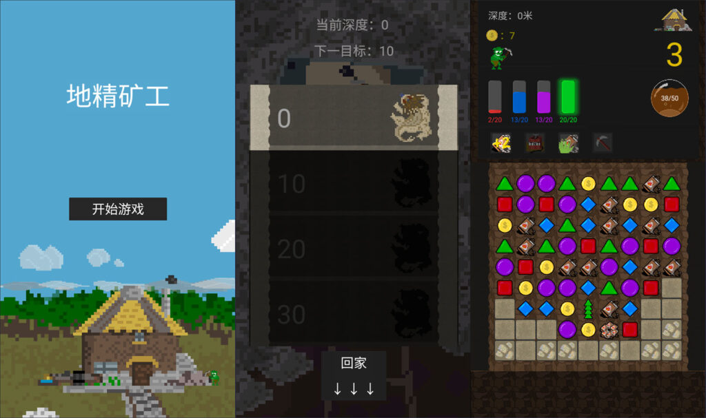 三网H5休闲游戏【地精旷工H5】2026最新整理WIN一键服务端+Linux手工服务端+简易安卓客户端+详细搭建教程-吾爱GM手游