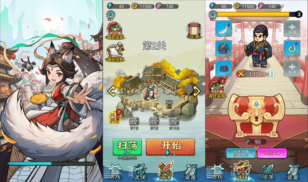 三网H5割草游戏【背包幸存者H5】2026最新整理WIN一键服务端+Linux手工服务端+简易安卓客户端+详细搭建教程-吾爱GM手游