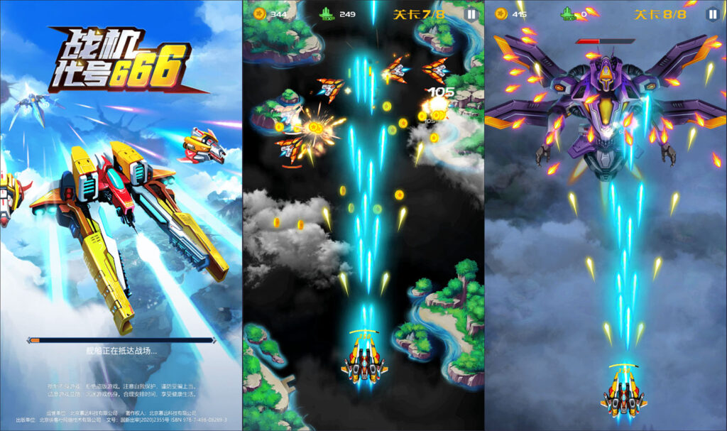 三网H5射击游戏【战机代号666H5】2026最新整理WIN一键服务端+Linux手工服务端+简易安卓客户端+详细搭建教程-吾爱GM手游