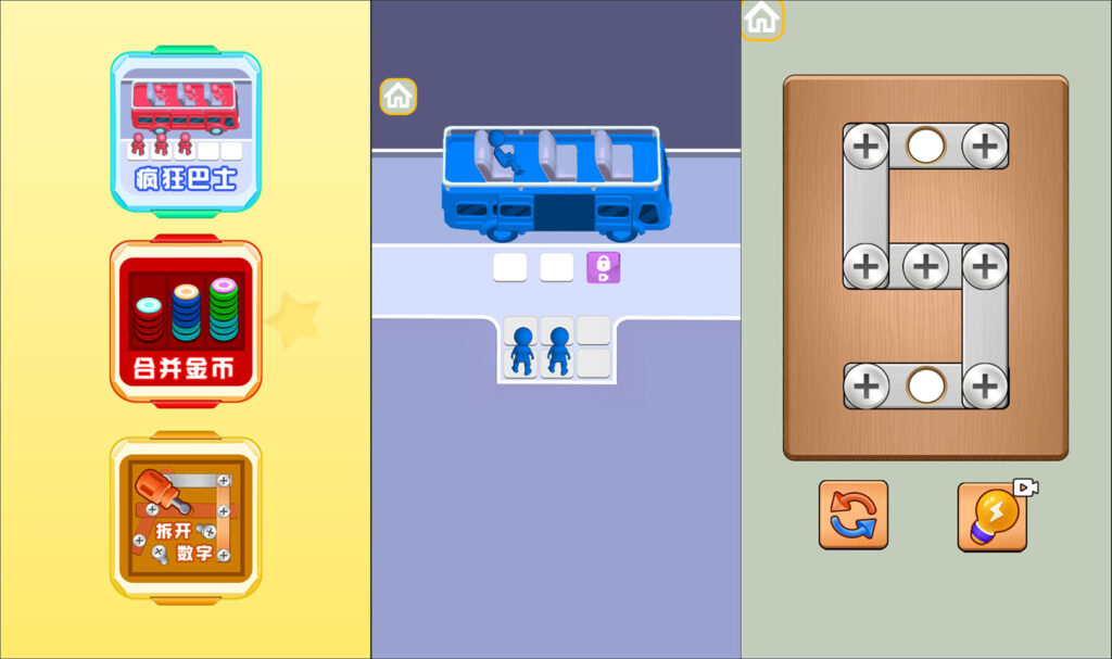 三网H5休闲游戏【公交上车H5】2026最新整理WIN一键服务端+Linux手工服务端+简易安卓客户端+详细搭建教程-吾爱GM手游