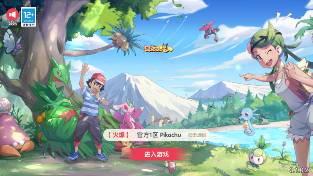 卡牌回合手游【口袋新世纪】2026最新整理单机一键即玩镜像服务端+Linux手工服务端+安卓苹果双端+源码+管理后台+GM授权后台+详细搭建教程-吾爱GM手游