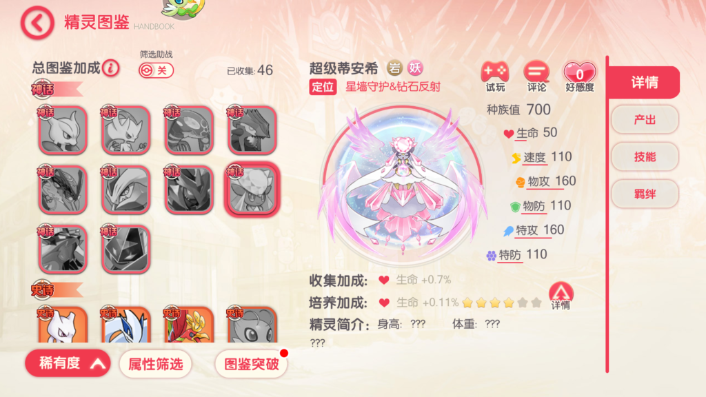 20260327225410507-Screenshot_20260327-222457