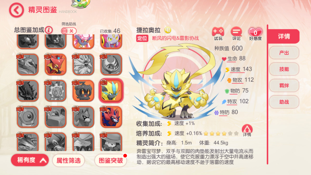 20260327225411693-Screenshot_20260327-222614