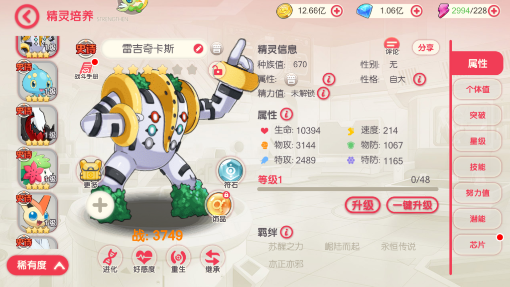 20260327225412334-Screenshot_20260327-222855