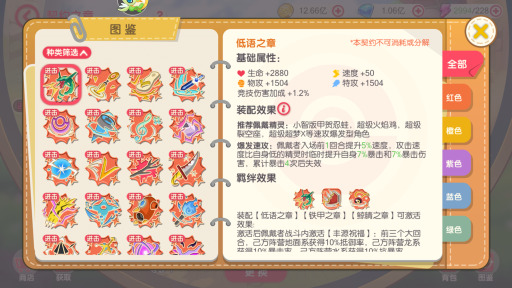 20260327225414243-Screenshot_20260327-223045