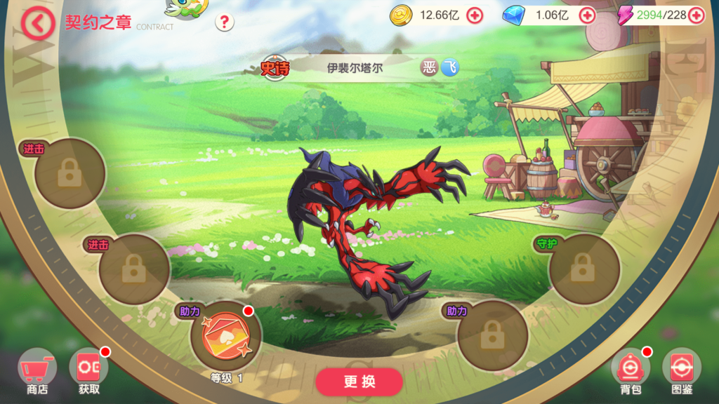 20260327225414638-Screenshot_20260327-223031