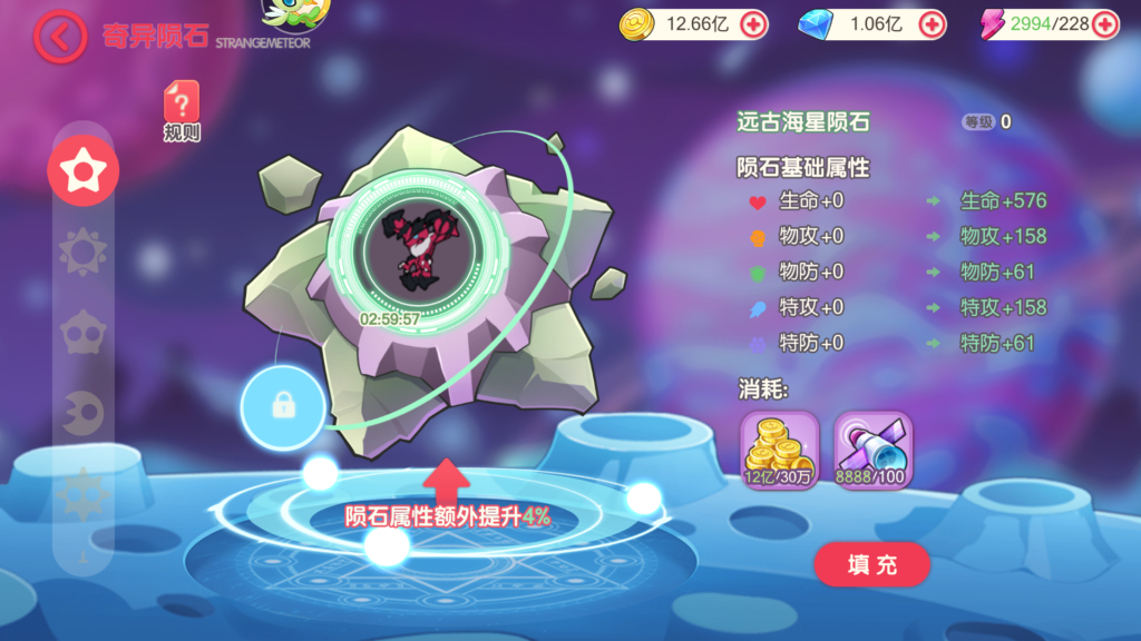 20260327225431453-Screenshot_20260327-223111