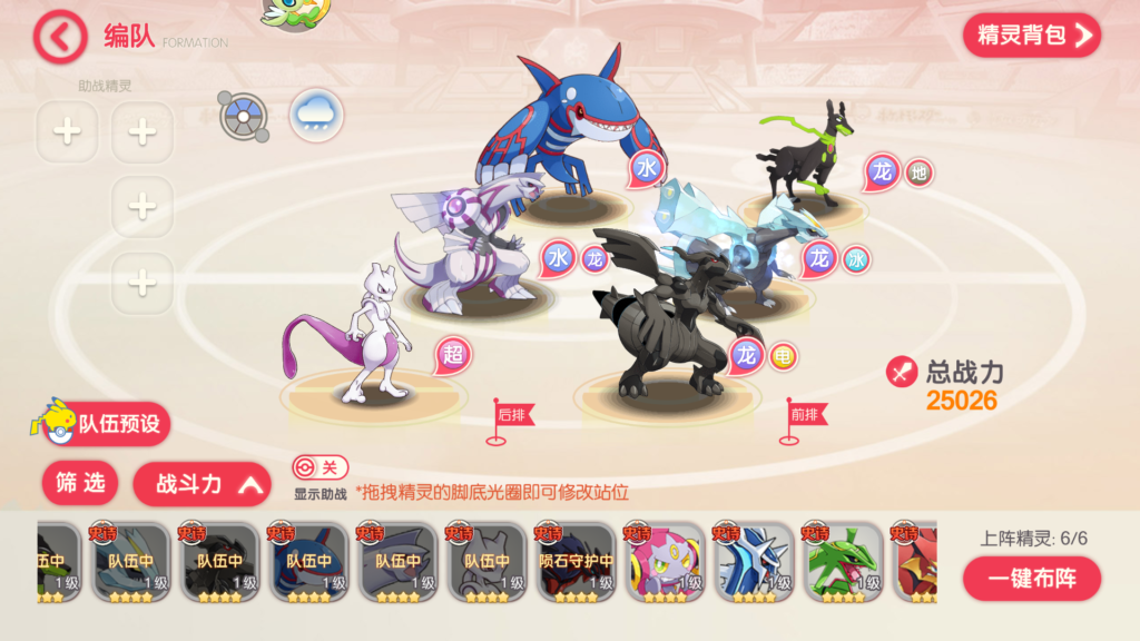 20260327225434802-Screenshot_20260327-223458