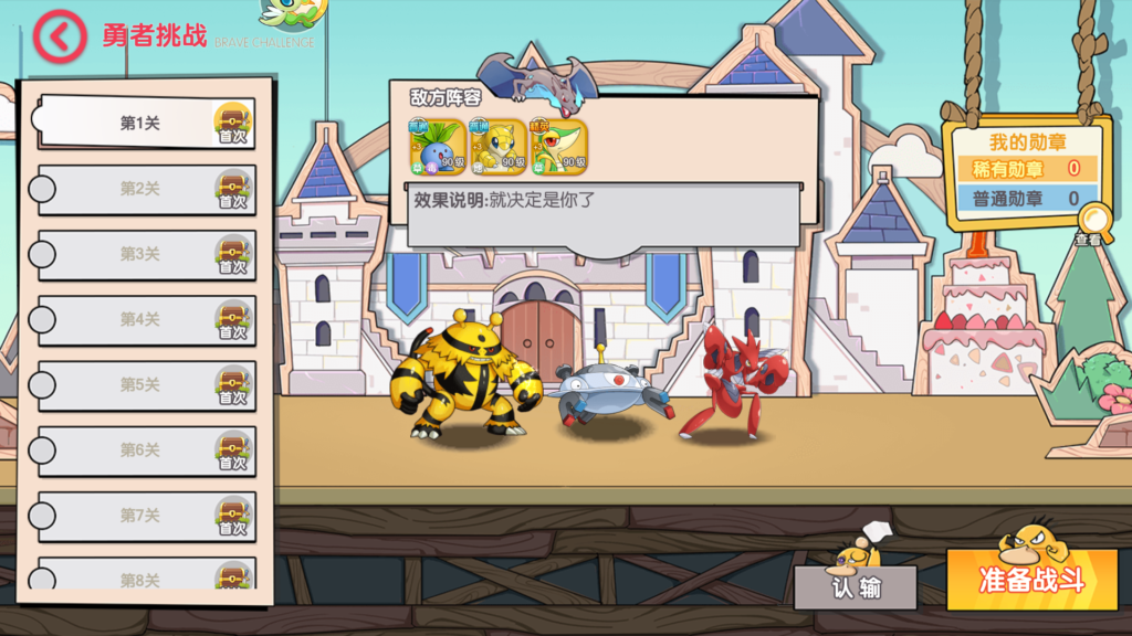 20260327225435530-Screenshot_20260327-223532