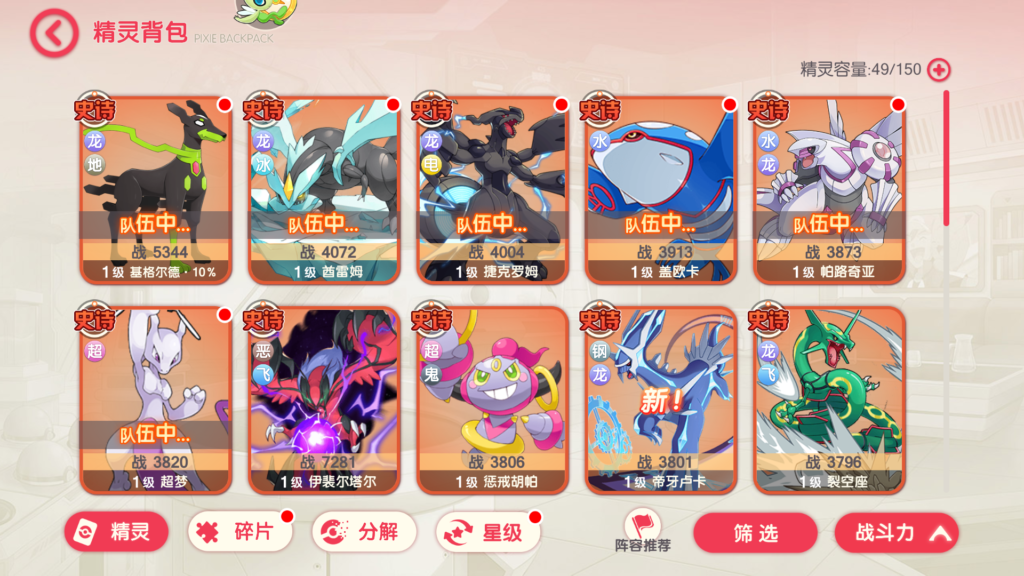 20260327225435681-Screenshot_20260327-223503