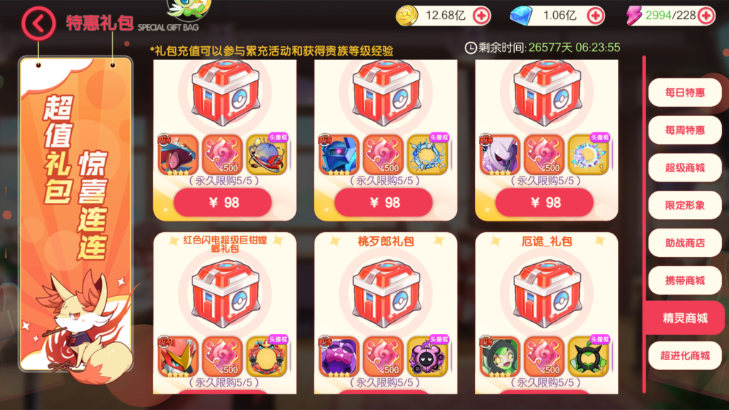 20260327225436660-Screenshot_20260327-223613