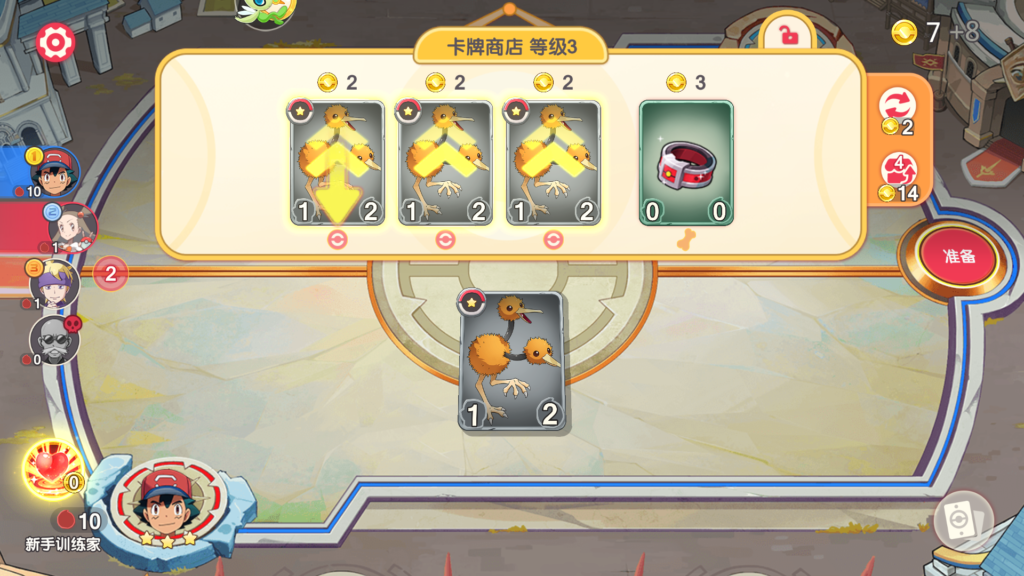 20260327225448590-Screenshot_20260327-223614