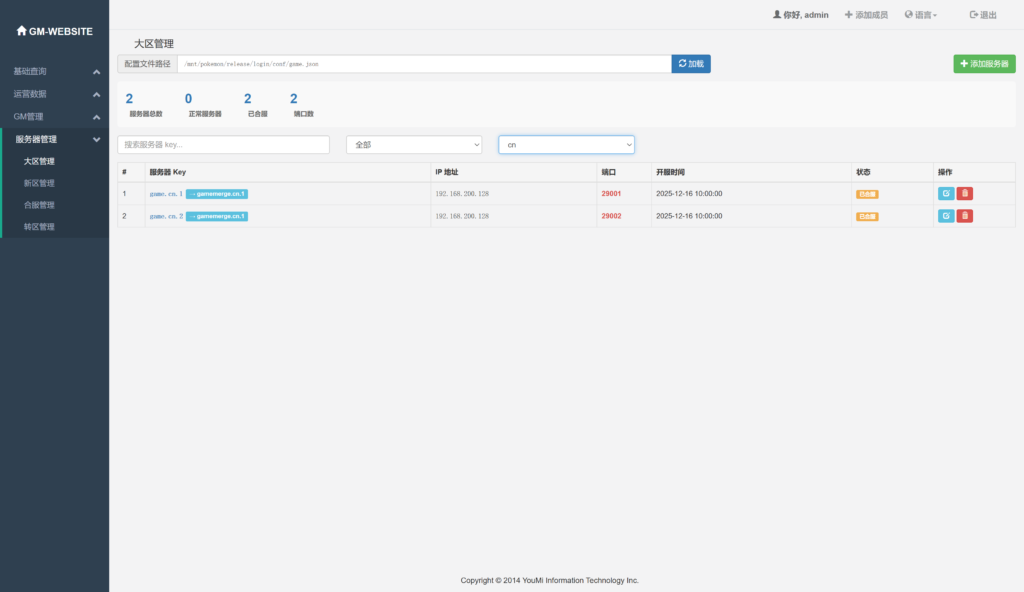 20260327225448870-Screenshot_20260327-224248