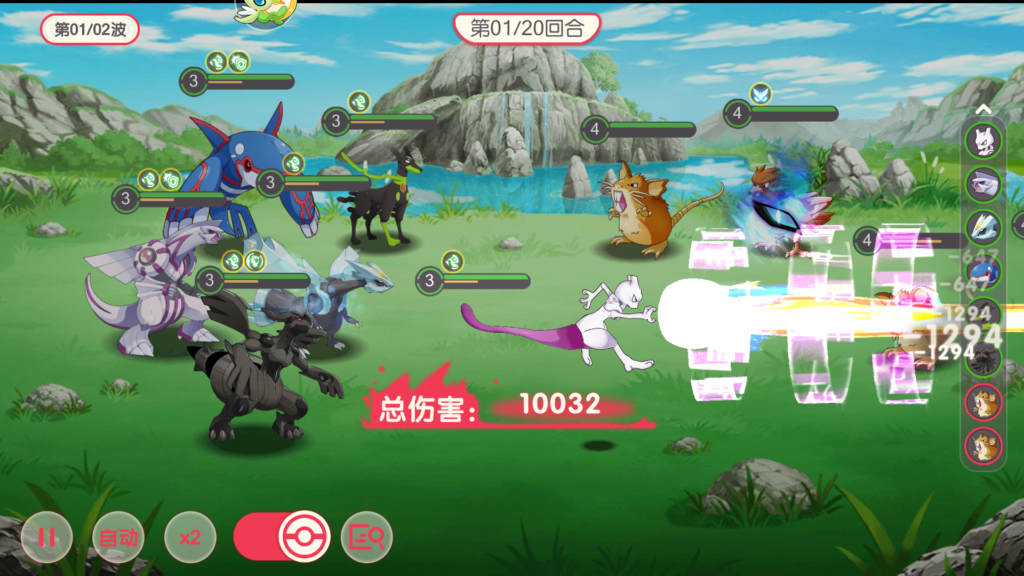 20260327225449576-Screenshot_20260327-224247