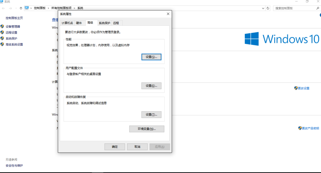 Windows10系统下JAVA环境安装以及JDK环境变量配置教程-吾爱GM手游