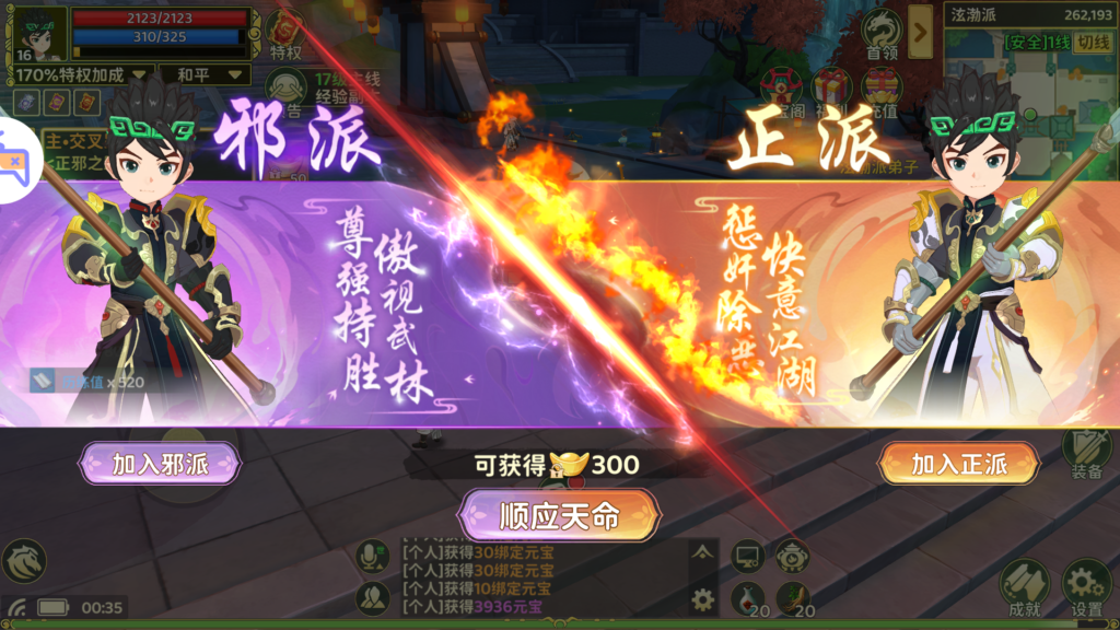 20260328010342470-11