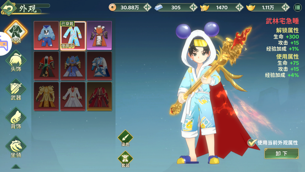 20260328010343554-14