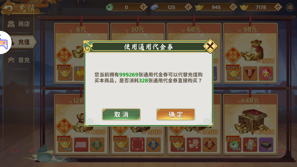 20260328010343690-13