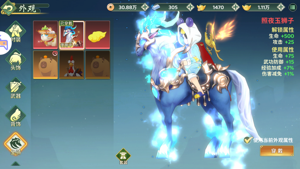 20260328010346905-15