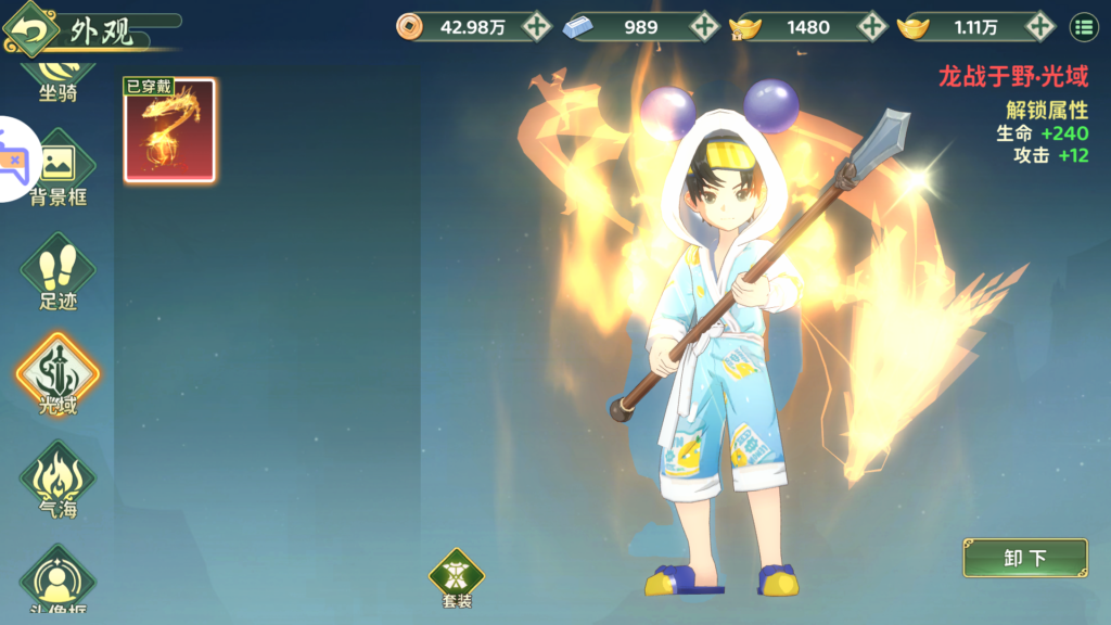 20260328010347155-16