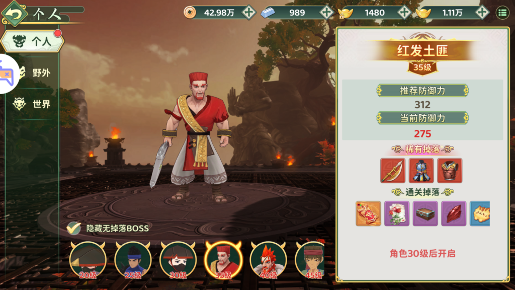 20260328010348676-18