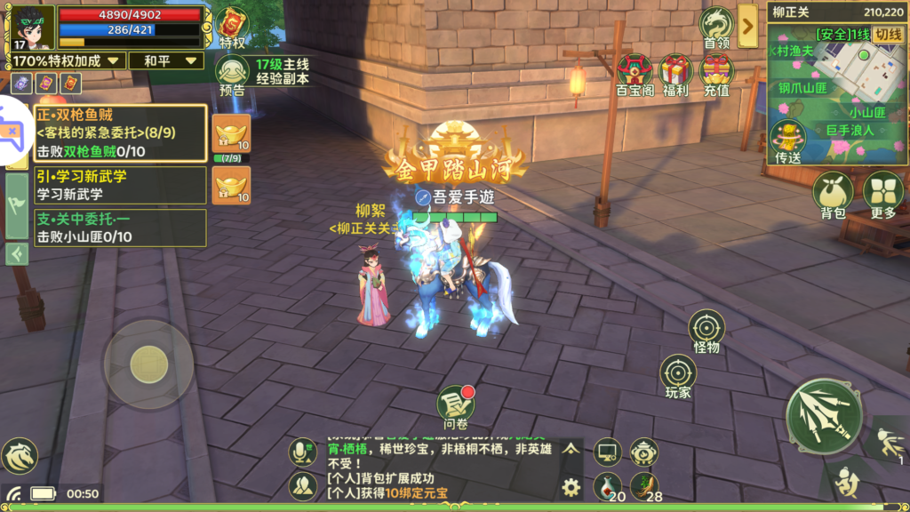 20260328010348701-17