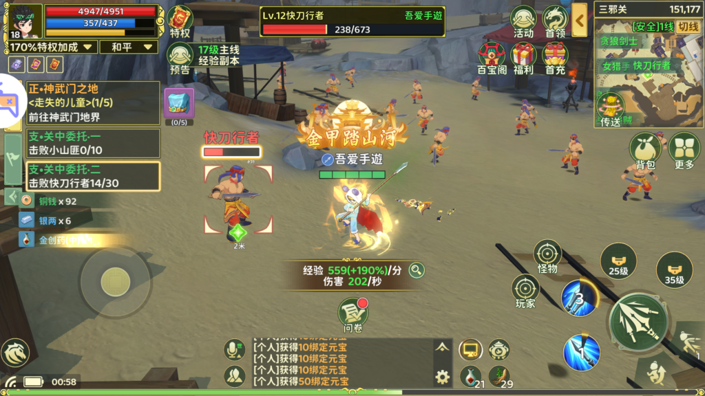 20260328010352904-20