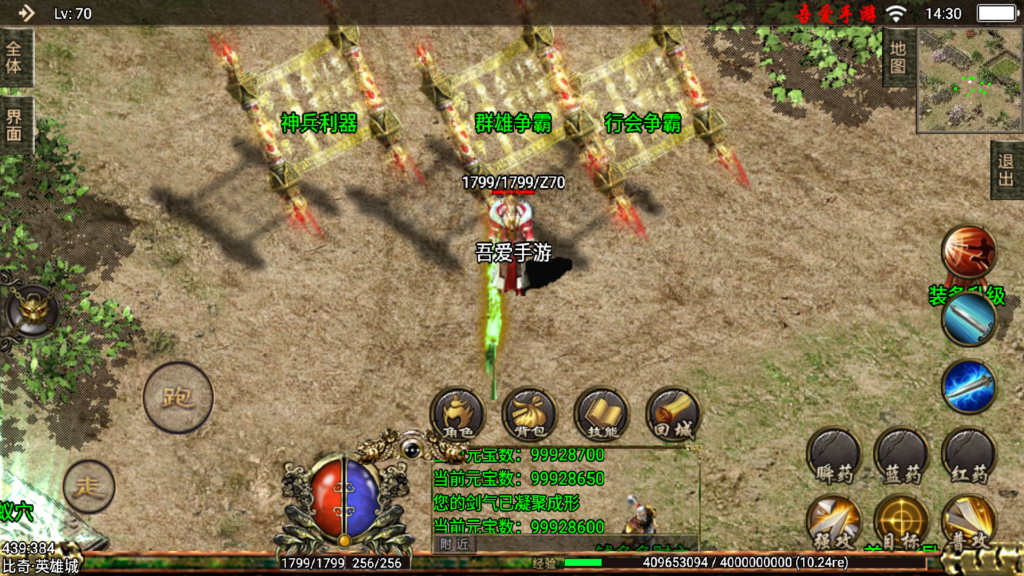 20260328143857937-Screenshot_20260328-143021