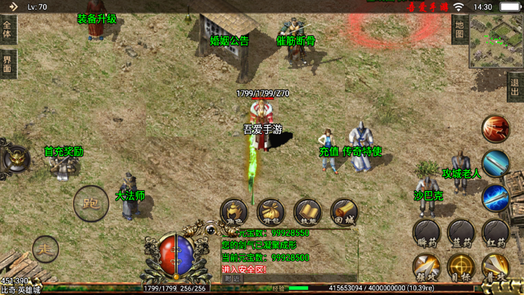 20260328143857983-Screenshot_20260328-143042