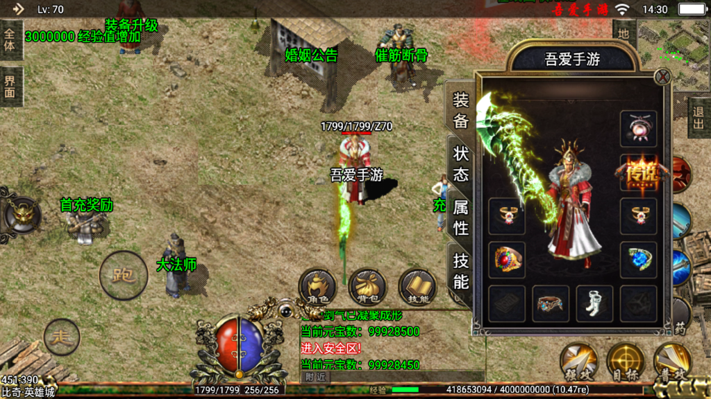 20260328143858599-Screenshot_20260328-143046