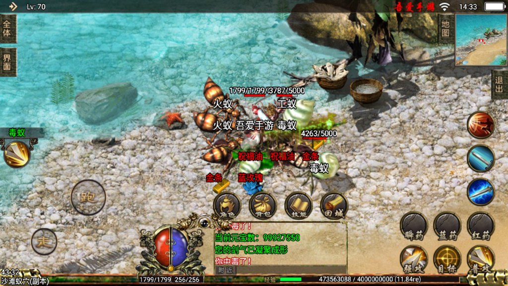 20260328143859444-Screenshot_20260328-143355