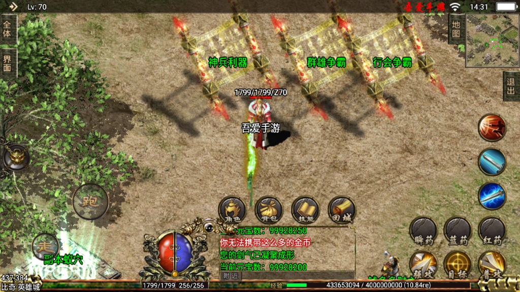 20260328143859610-Screenshot_20260328-143141