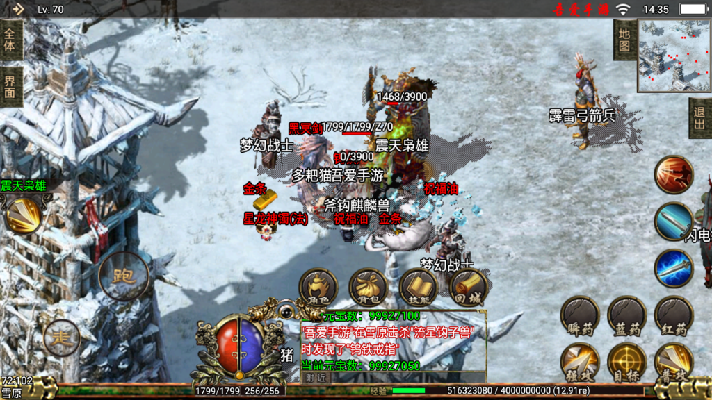 20260328143900931-Screenshot_20260328-143528