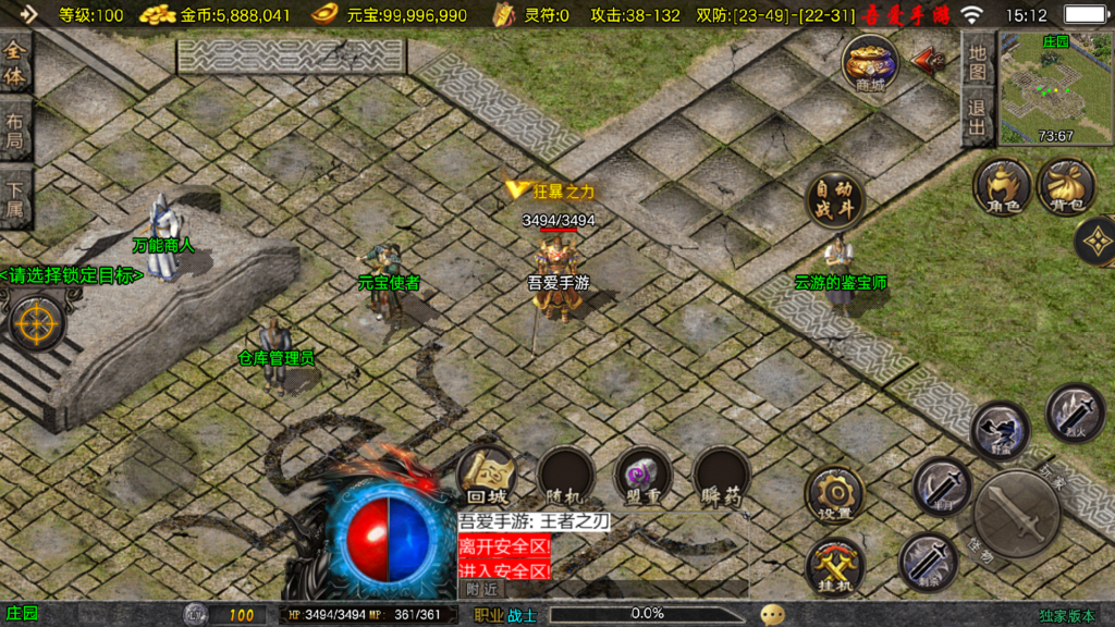 20260328153015493-Screenshot_20260328-151252