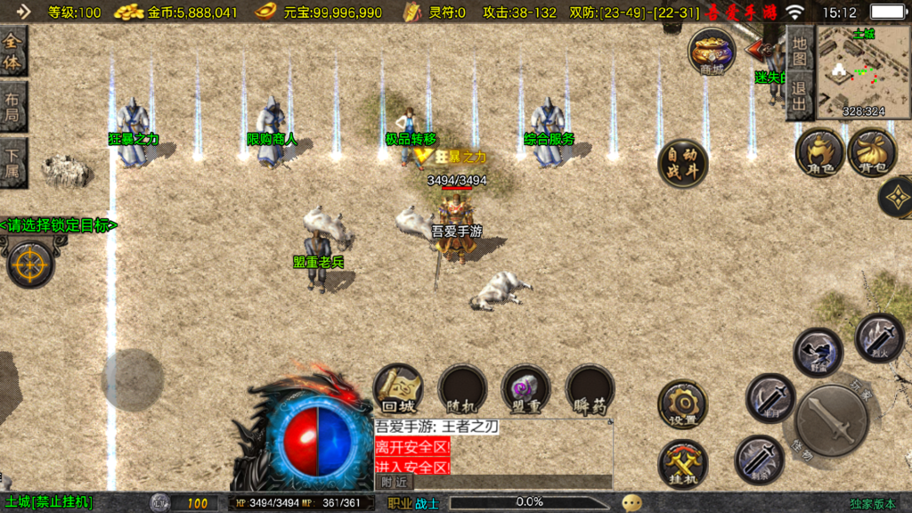 20260328153015965-Screenshot_20260328-151230